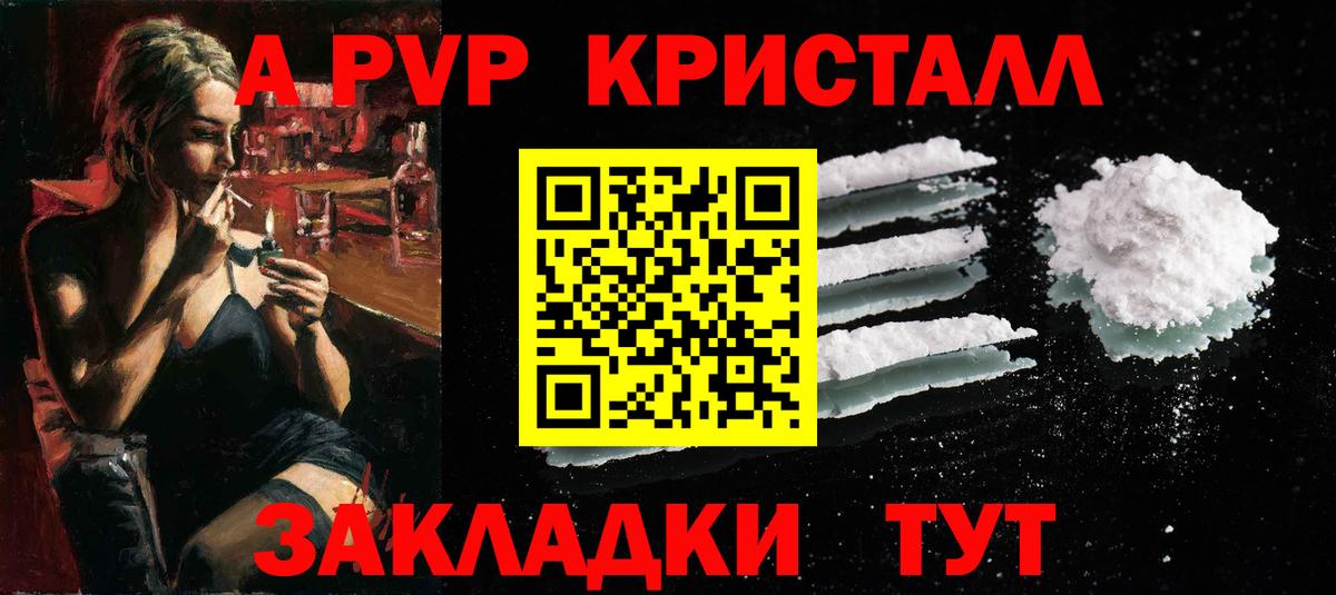 Alfa_PVP СК КРИС Аксай