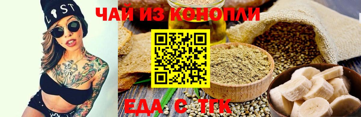 Аксай  Canna-Cookies марихуана  Вход с VPN 
