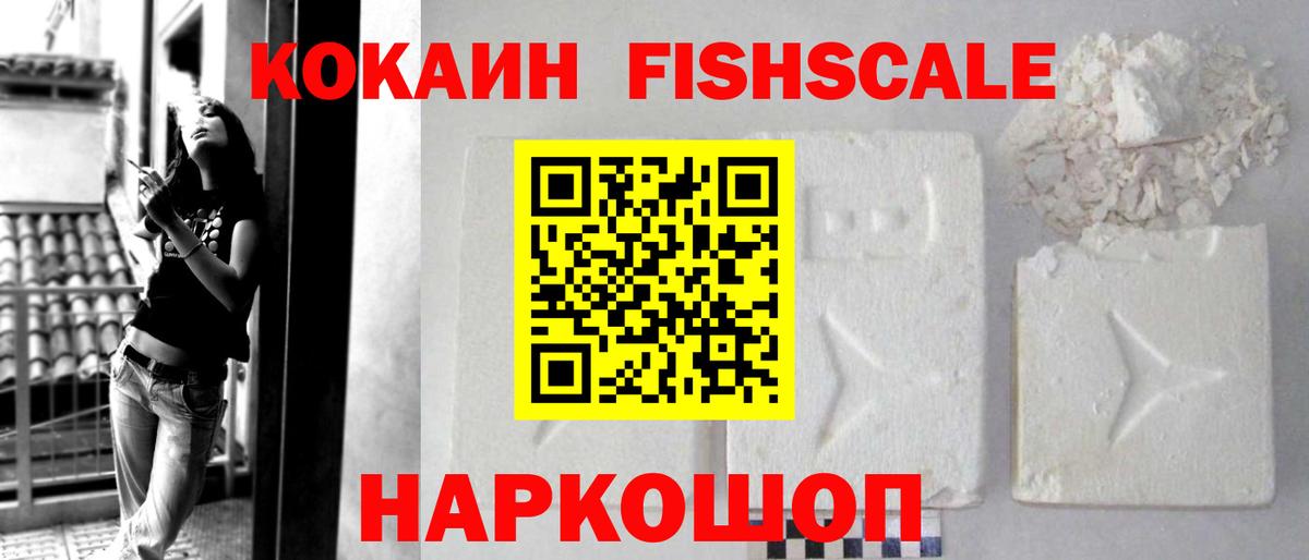 COCAIN Боливия Аксай