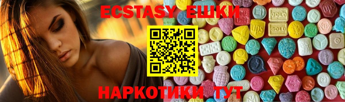 Аксай  ЭКСТАЗИ Дубай  Экстази  мега вход  Вход с VPN  Экстази TESLA  наркота 