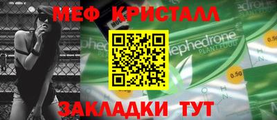 спиды Кулебаки