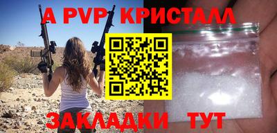 метамфетамин Кумертау