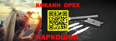 спиды Кулебаки