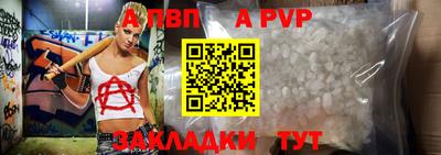 метамфетамин Кумертау