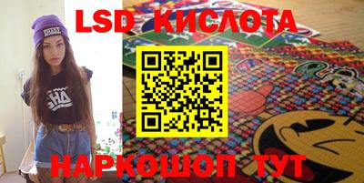 меф Кунгур