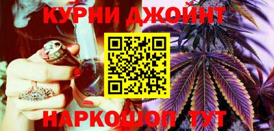 метамфетамин Кумертау