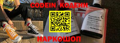 меф Кунгур
