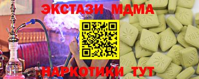 метамфетамин Кумертау