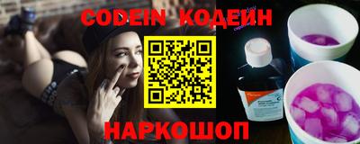 меф Кунгур