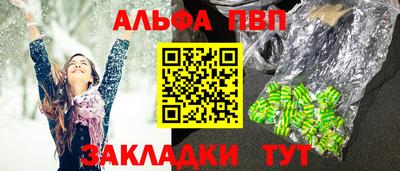 меф Кунгур