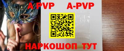 метамфетамин Кумертау
