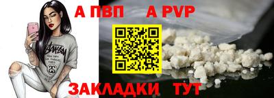 меф Кунгур