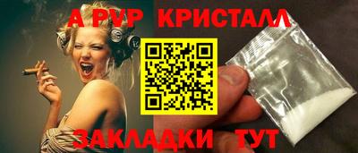 метамфетамин Кумертау