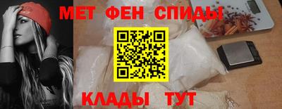 меф Кунгур