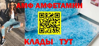 спиды Кулебаки