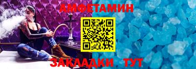 меф Кунгур