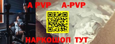 метамфетамин Кумертау
