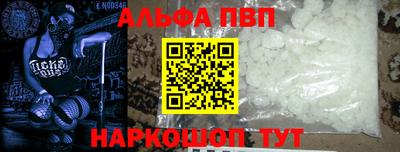 меф Кунгур