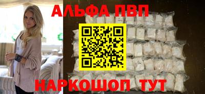 метамфетамин Кумертау