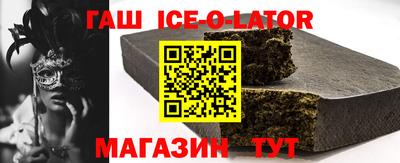 метамфетамин Кумертау