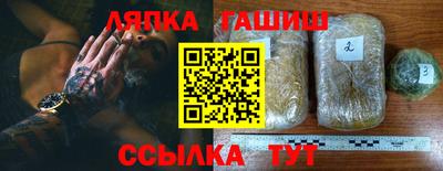 меф Кунгур