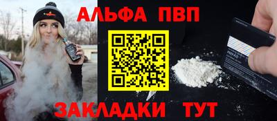 меф Кунгур