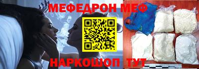 метамфетамин Кумертау
