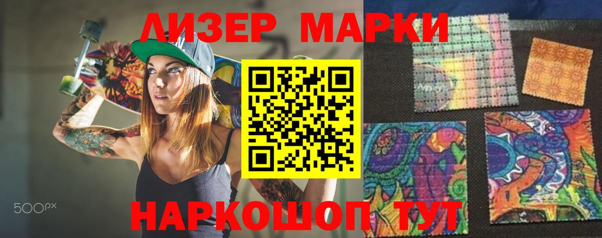 Лсд 25 экстази кислота Аксай