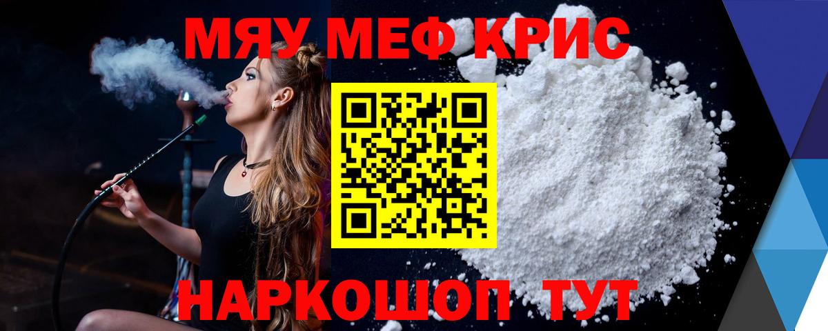 Аксай  Меф 4 MMC  Меф  Вход с VPN  Меф  Мефедрон 4 MMC 