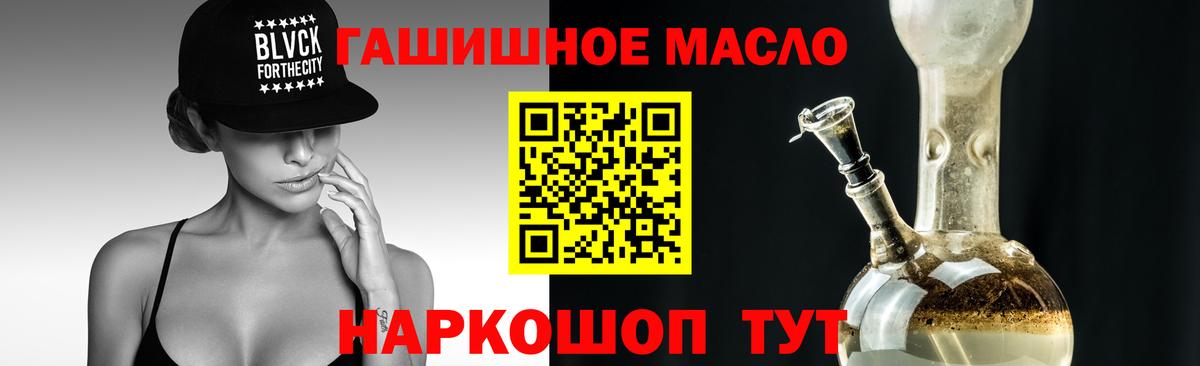Дистиллят ТГК концентрат Аксай